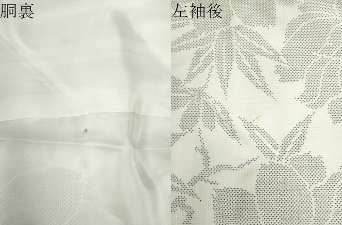 平和屋着物○本場大島紬 白大島 9マルキ 枝花文 証紙付き 正絹 逸品 未