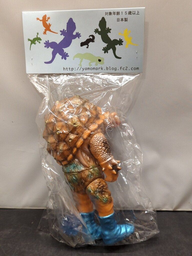ヤモマーク ヤモマークの大怪獣シリーズ ザリキング ヤモマーク ヤモマークの大怪獣シリーズ キングカメンパ2期ST(茶成型
