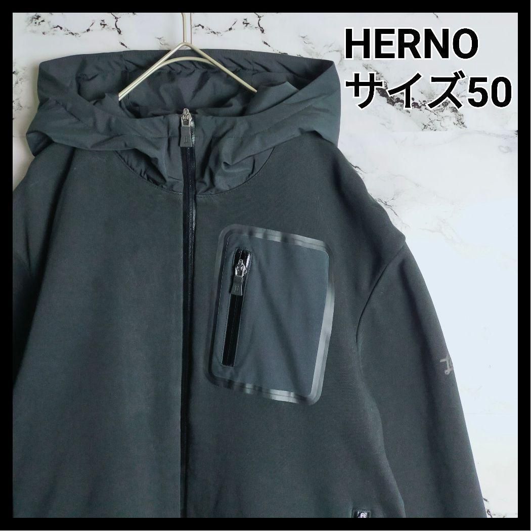 極美品　ヘルノ　ラミナー　近年品　XL 50 ジップパーカー　フード　HERNO 高級】HERNO ヘルノ ラミナー パーカー 50(L相当) 黒 ジップアップ