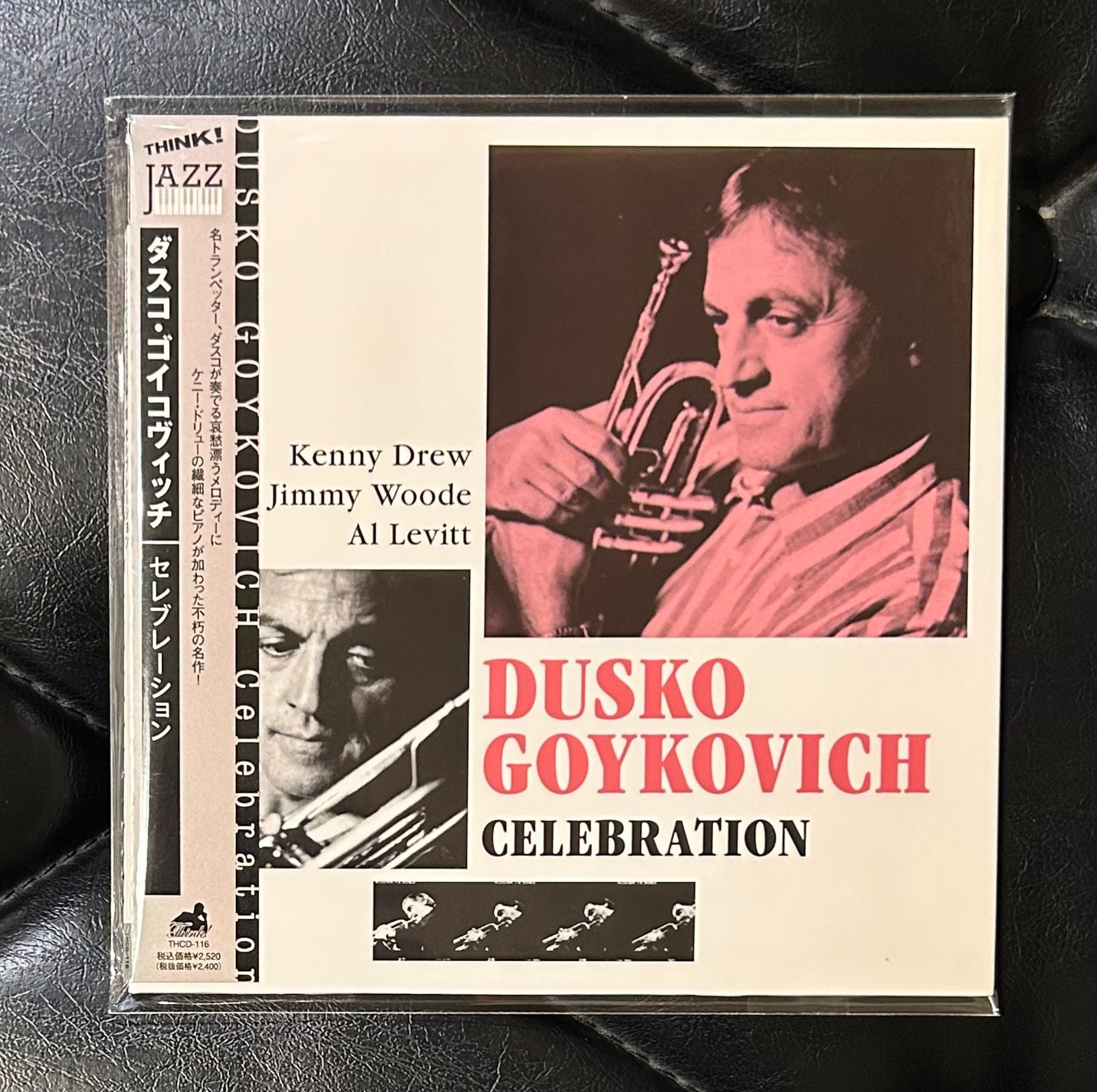 帯付き紙ジャケCD】ダスコ・ゴイコヴィッチ 「セレブレーション