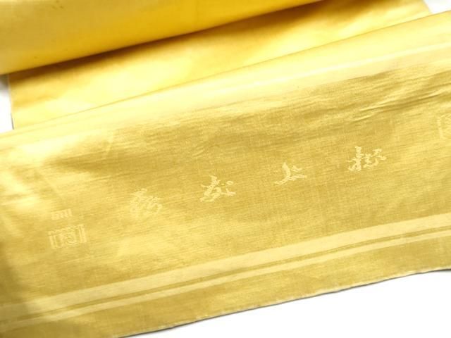 平和屋着物●アンティーク　大正ロマン　六通柄　京袋帯　鷹松文　銀糸　引き抜き帯　正絹　逸品　CABB0668hy 平和屋着物○アンティーク 大正ロマン 六通柄 京袋帯 鷹松文 銀糸