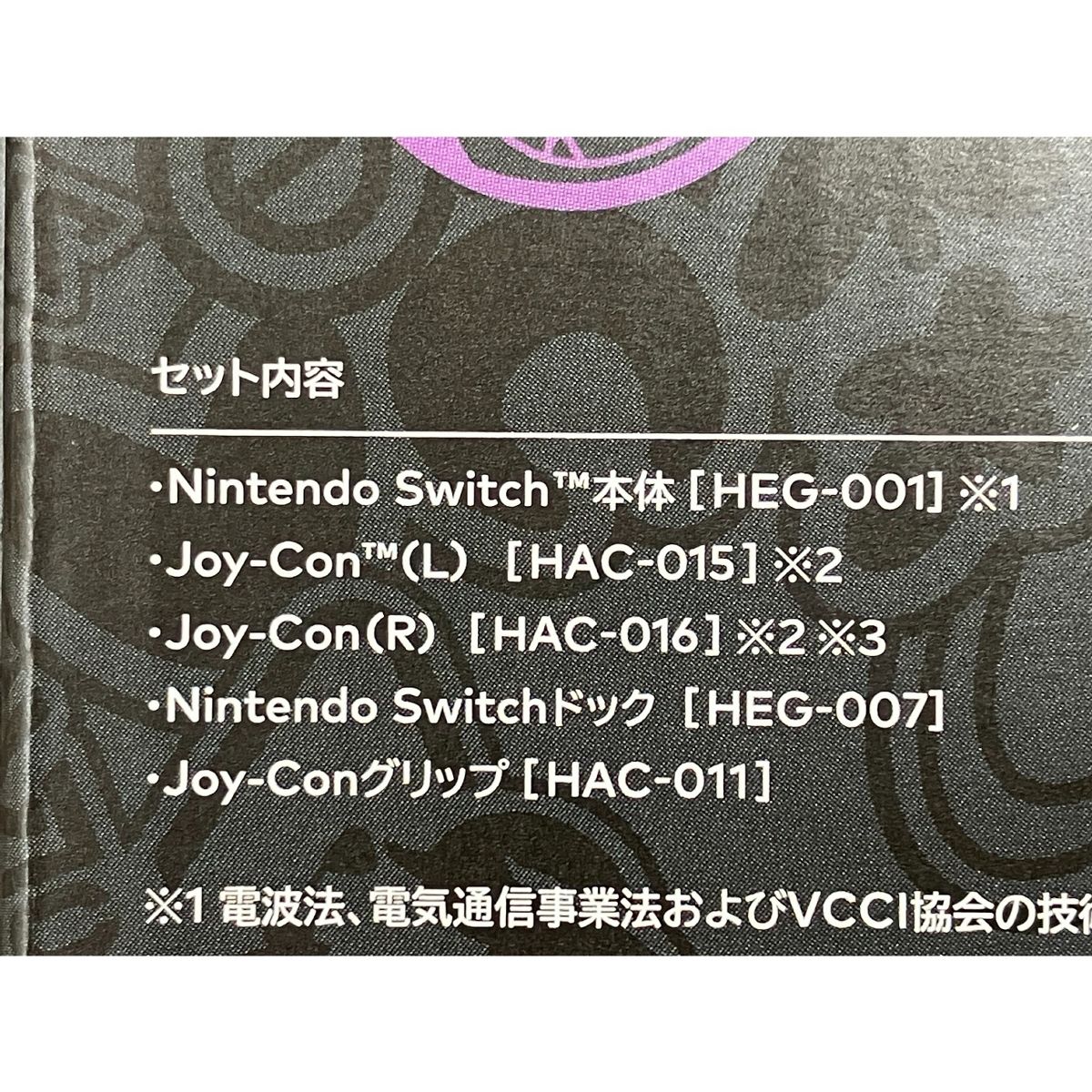  Nintendo HEG 001 Switch 有機ELモデル ポケモン スカーレット バイオレットエディション 任天堂 ニンテンドー ゲーム機 良好 本体(有機ELモデル) Nintendo Switch