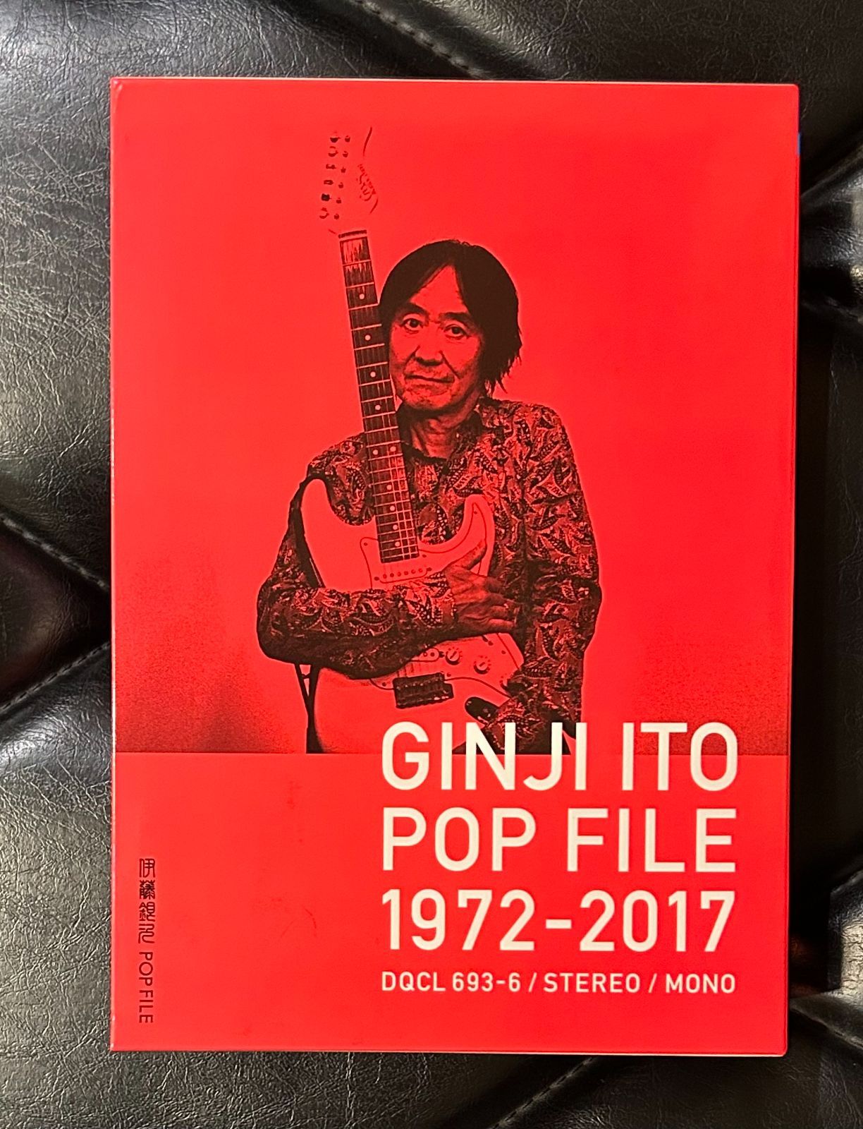 通販限定盤CD】伊藤銀次 「POP FILE 1972-2017」 - メルカリ