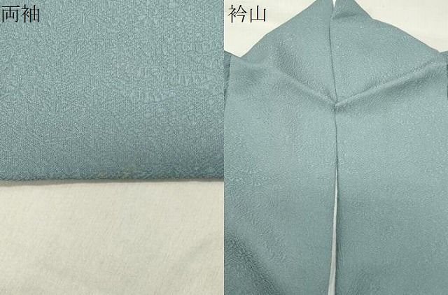  平和屋着物 京加賀友禅 百貫達雄 色無地 草花地紋 水浅葱色 正絹 gh 色無地 着物