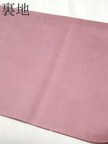 平和屋着物○結城紬 太鼓柄袋帯 型染め 葵 虹色 証紙付き 正絹 逸品