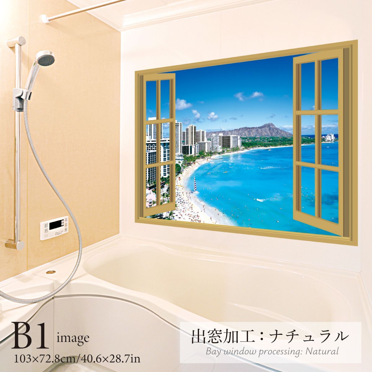 ワイキキビーチとダイヤモンドヘッド B