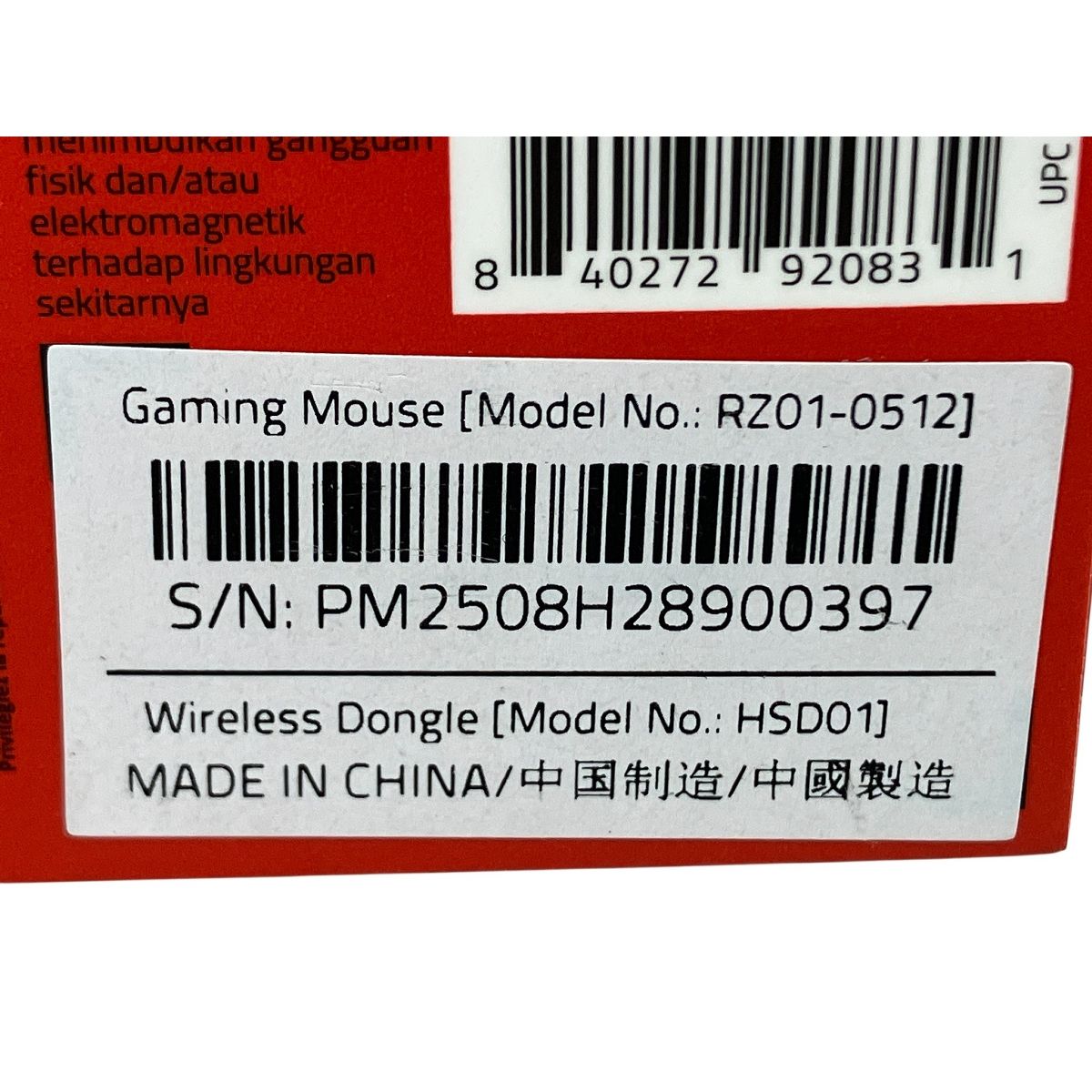 Razer レイザー RZ 01-0512 Viper V 3 Pro FAKER Edition ゲーミングマウス PC周辺機器 ♥