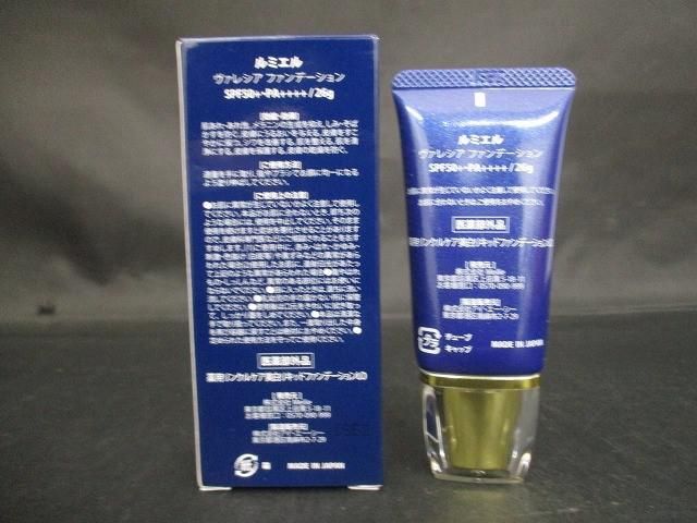 未使用 コスメ ルミエル ヴァレシアクリーム 22g - メルカリ