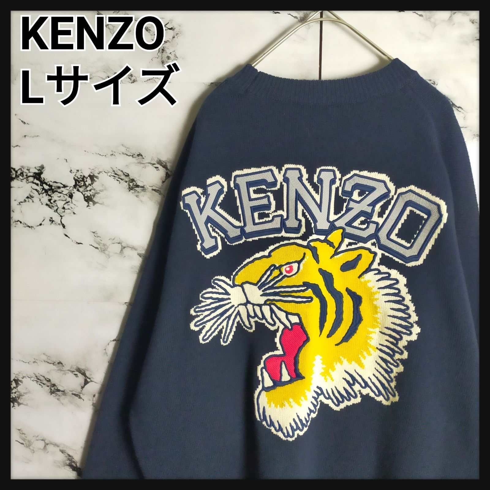 希少】KENZO ケンゾー ニット L(XL相当) タイガー 虎 刺繍 黒 ブラック