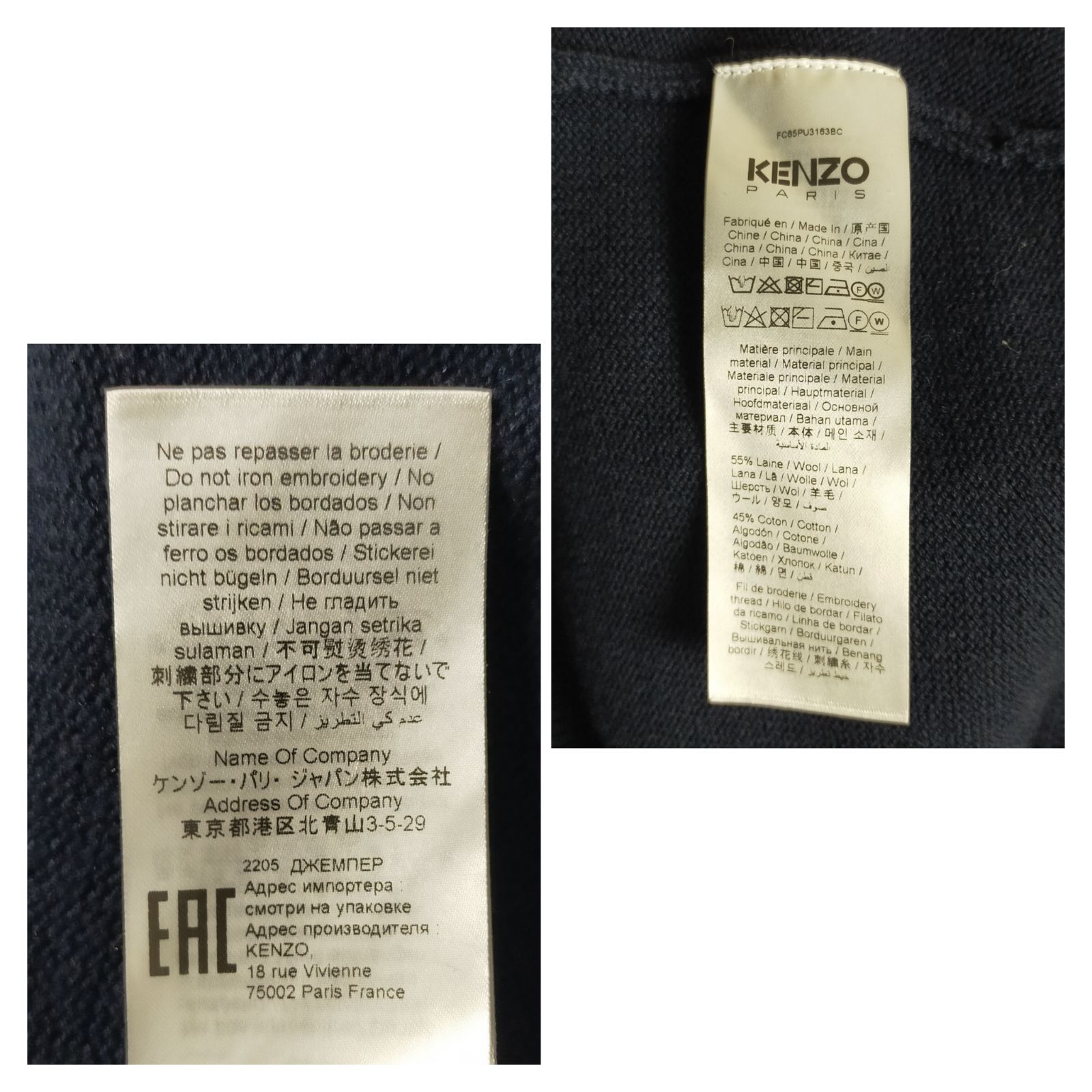 希少】KENZO ケンゾー ニット L(XL相当) タイガー 虎 刺繍 黒 ブラック 