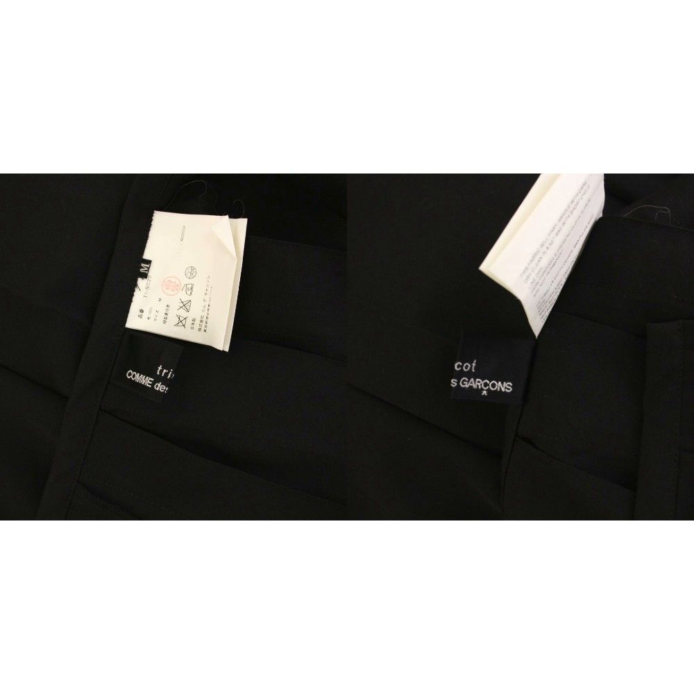 トリココムデギャルソン tricot COMME des GARCONS AD2002 プリーツ