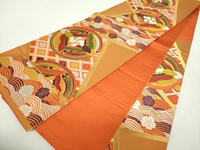 平和屋着物○西陣 河合美術織物謹製 六通柄袋帯 唐織 向かい鳥花文