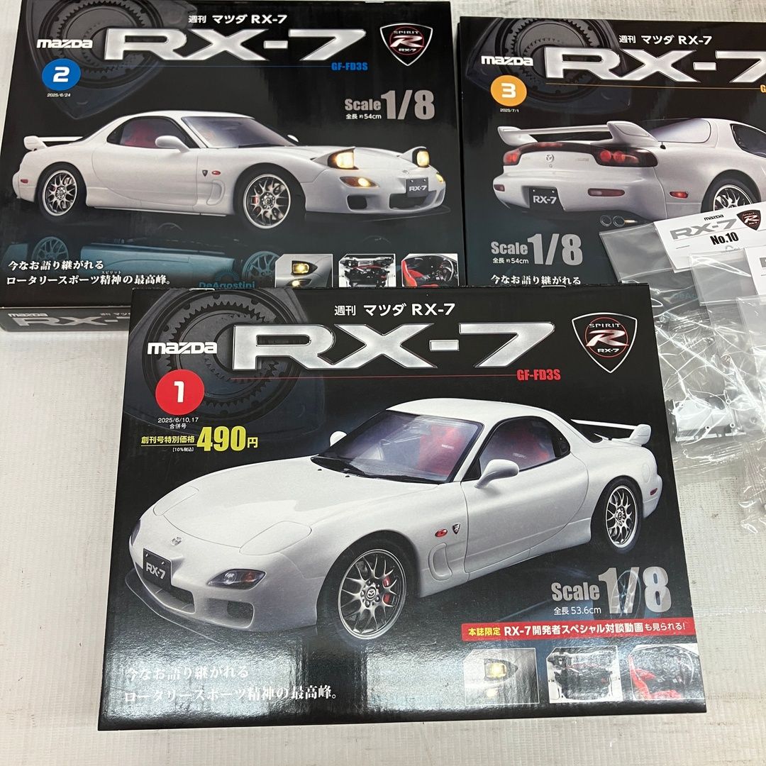 De デアゴスティーニ RX 7 マツダ 1 17巻 GF FD 3 S 週刊 一部 み 未組立