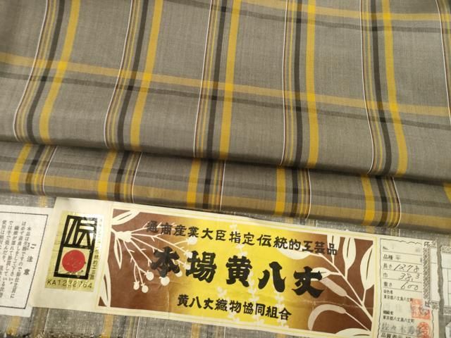 平和屋着物○本場黄八丈 平織 紬 格子 三越扱い 証紙付き 正絹 逸品