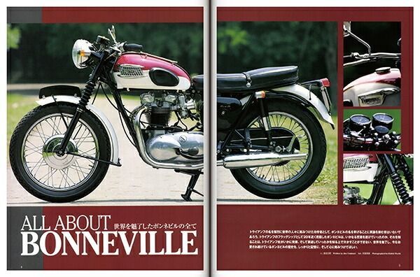 限定復刊オンデマンド版】クラシックトライアンフ完全整備手帳 定価