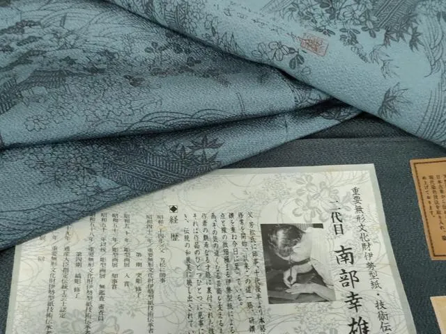 平和屋着物●人間国宝　南部芳松　突彫り　小紋　舞蝶桜文　鬼しぼ縮緬　反端付き　正絹　逸品　未使用　CABC8002gh 楽天市場】南部芳松の通販