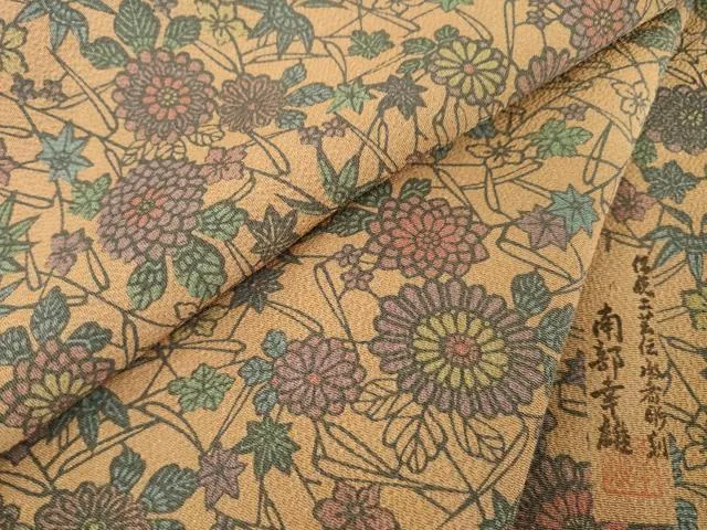 2026年最新】南部芳松の人気アイテム - メルカリ