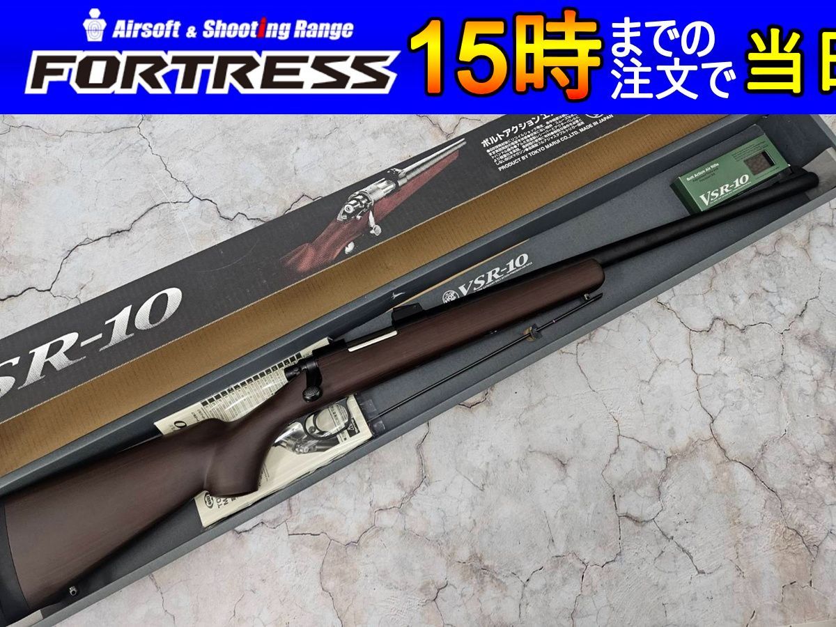 商品 東京マルイ エアコッキング VSR-10 リアルショック
