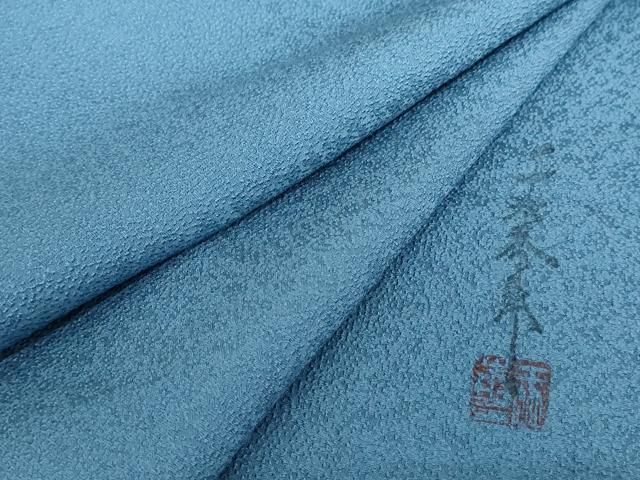 平和屋着物 世界的友禅作家 千地泰弘 色無地 花唐草地紋 露草色 正絹 cs