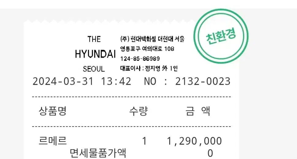 ルメール ゲームバッグ Mサイズ ブラック 韓国 COLOR