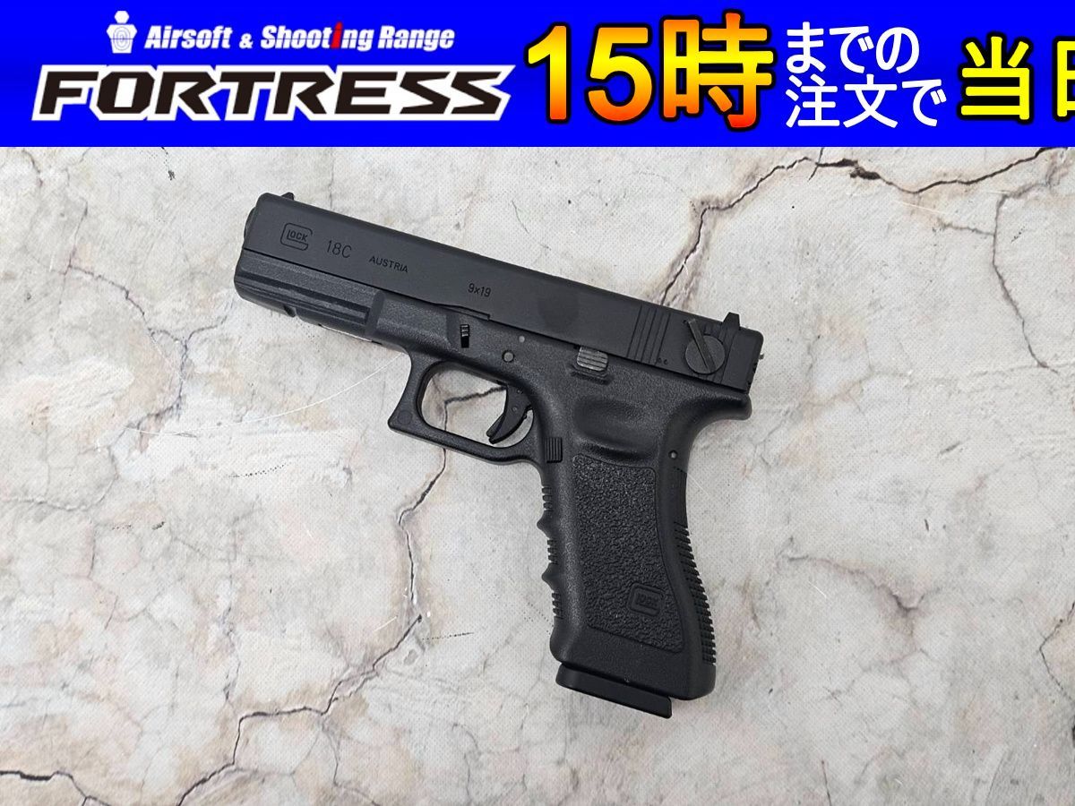 ミリタリー （商品）東京マルイ ガスブローバック G18C