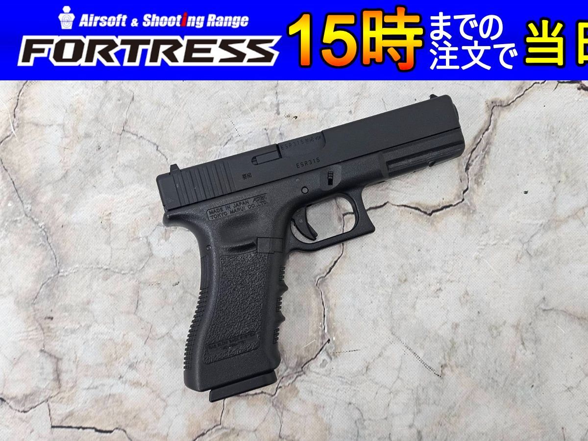 商品 東京マルイ ガスブローバック G 18 C