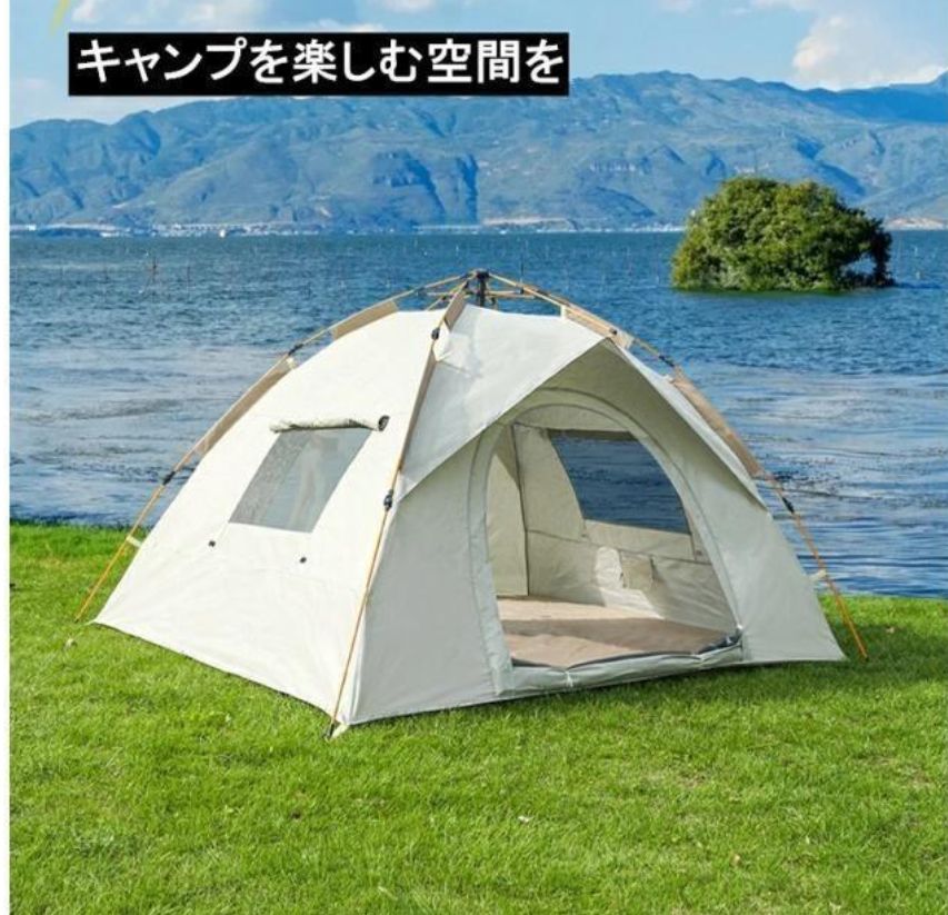 大好評 ワンタッチテント 公園 大型 4人用 2人用 6人用 遮光遮熱 ポップアップテント ワンタッチ テント 冬 海 ドームテント 折りたたみ 軽量 撥水 キャンプ アウトドア