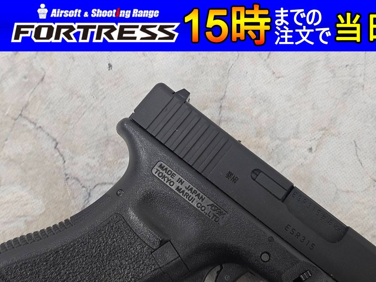 ミリタリー （商品）東京マルイ ガスブローバック G18C