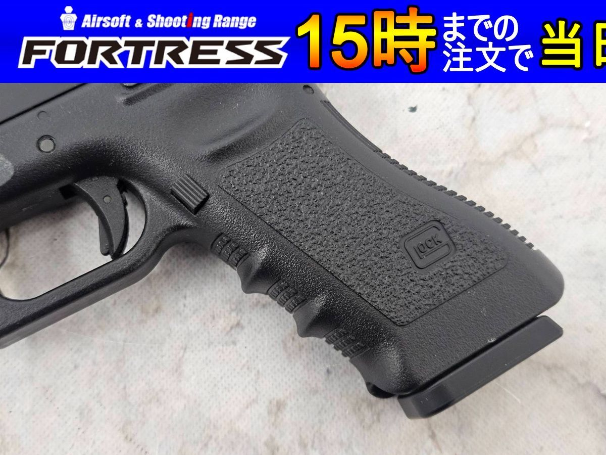ミリタリー （商品）東京マルイ ガスブローバック G18C