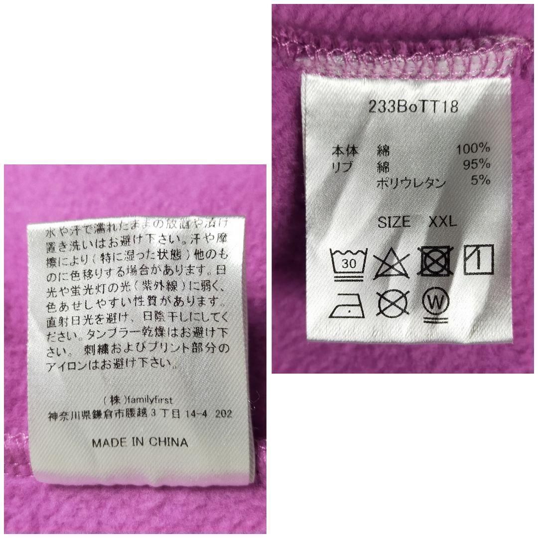 激レア】BoTT ボット パーカー XXL ラベンダー ピンク ビッグサイズ