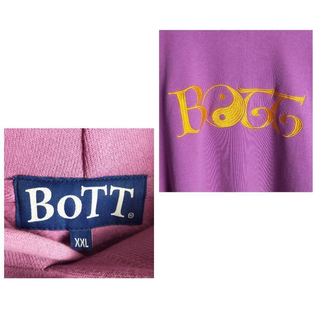 激レア】BoTT ボット パーカー XXL ラベンダー ピンク ビッグサイズ