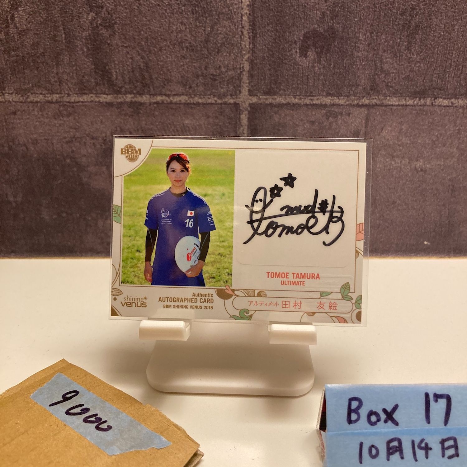 2018 BBM 田村友絵 012|120 直筆サインカード Shining Venus シャイニングヴィーナス カード