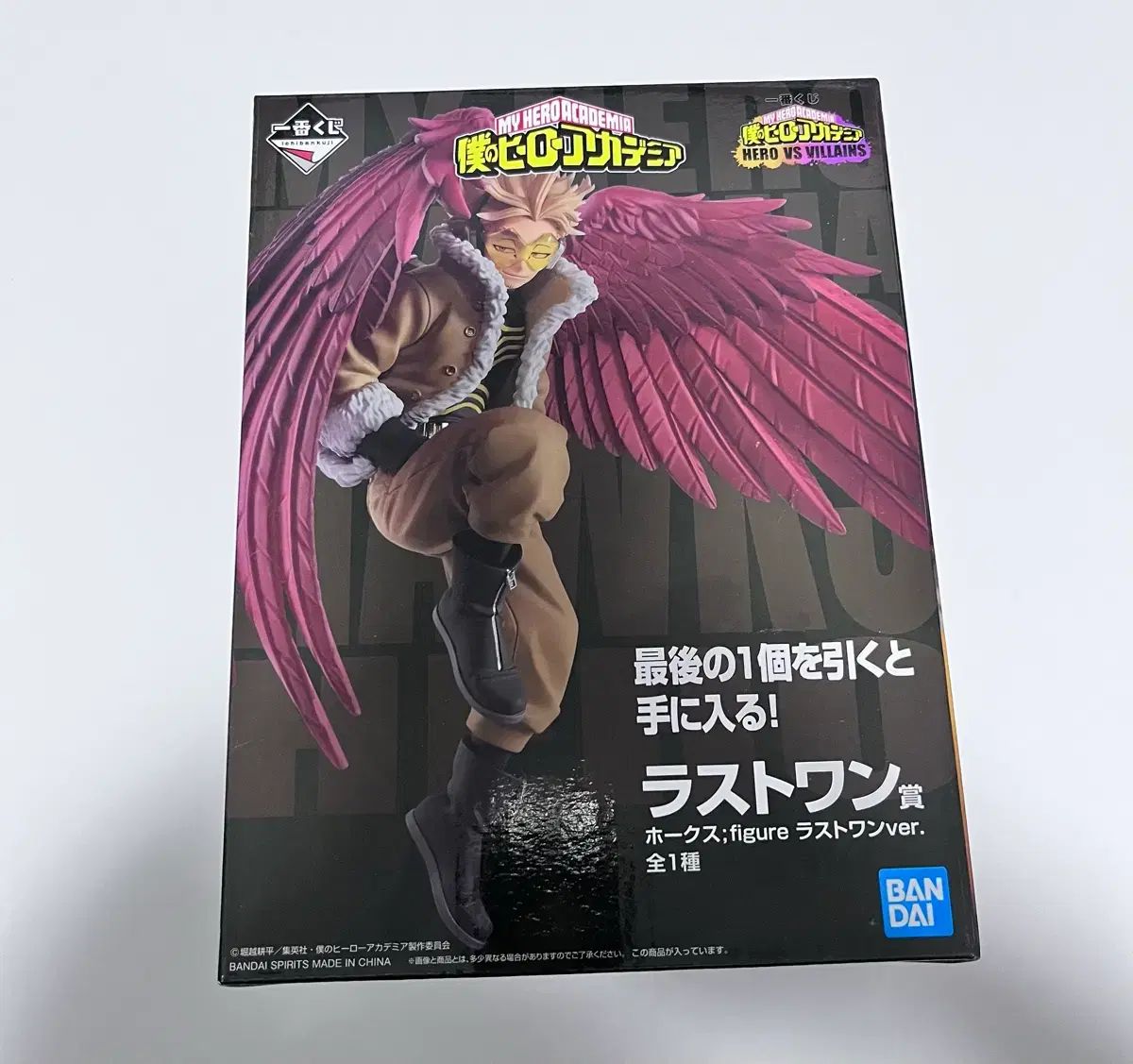 僕のヒーローアカデミア ヒロアカ ホークス 一番くじ ラストワン賞 フィギュア