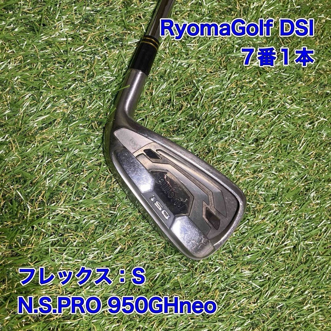 Ryoma Golf DSI 7番アイアン リョーマゴルフ - メルカリ
