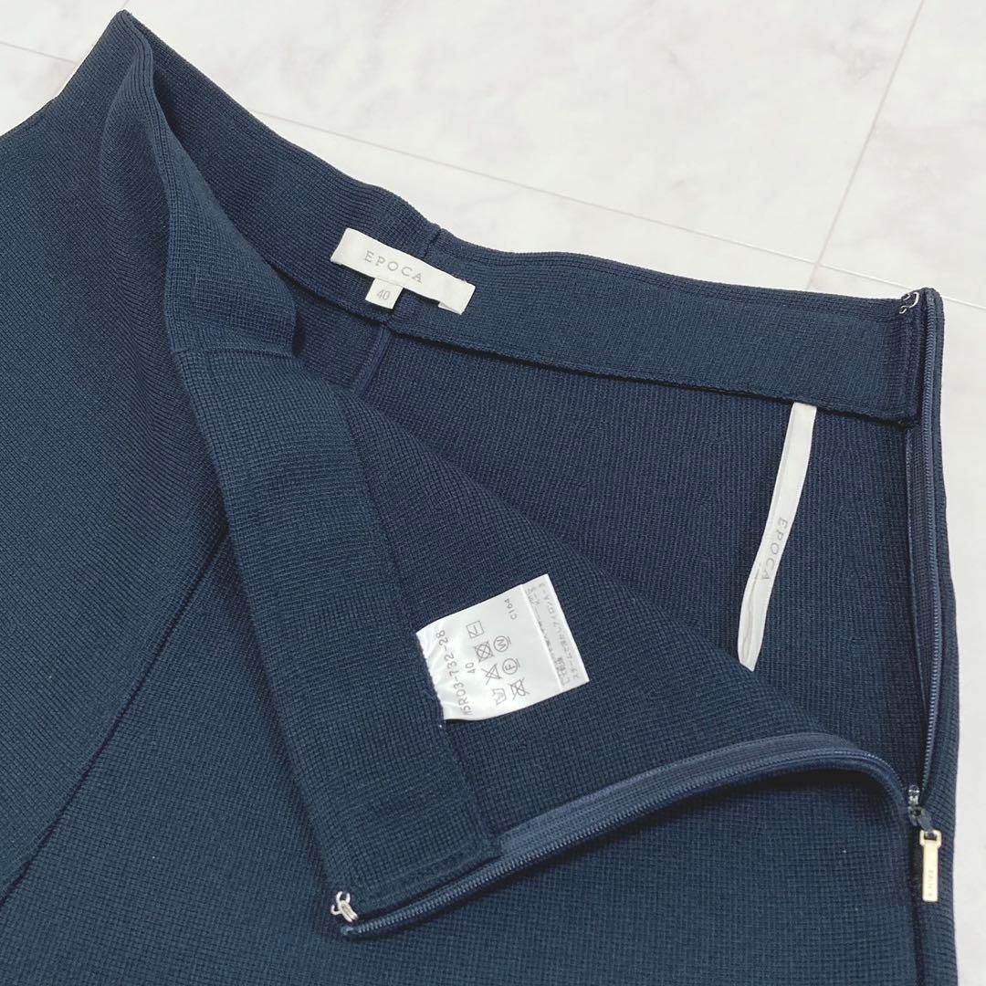 EPOCA 定価4.7万 ワイドフレアパンツ クロップド サイドジップ 人気 40 