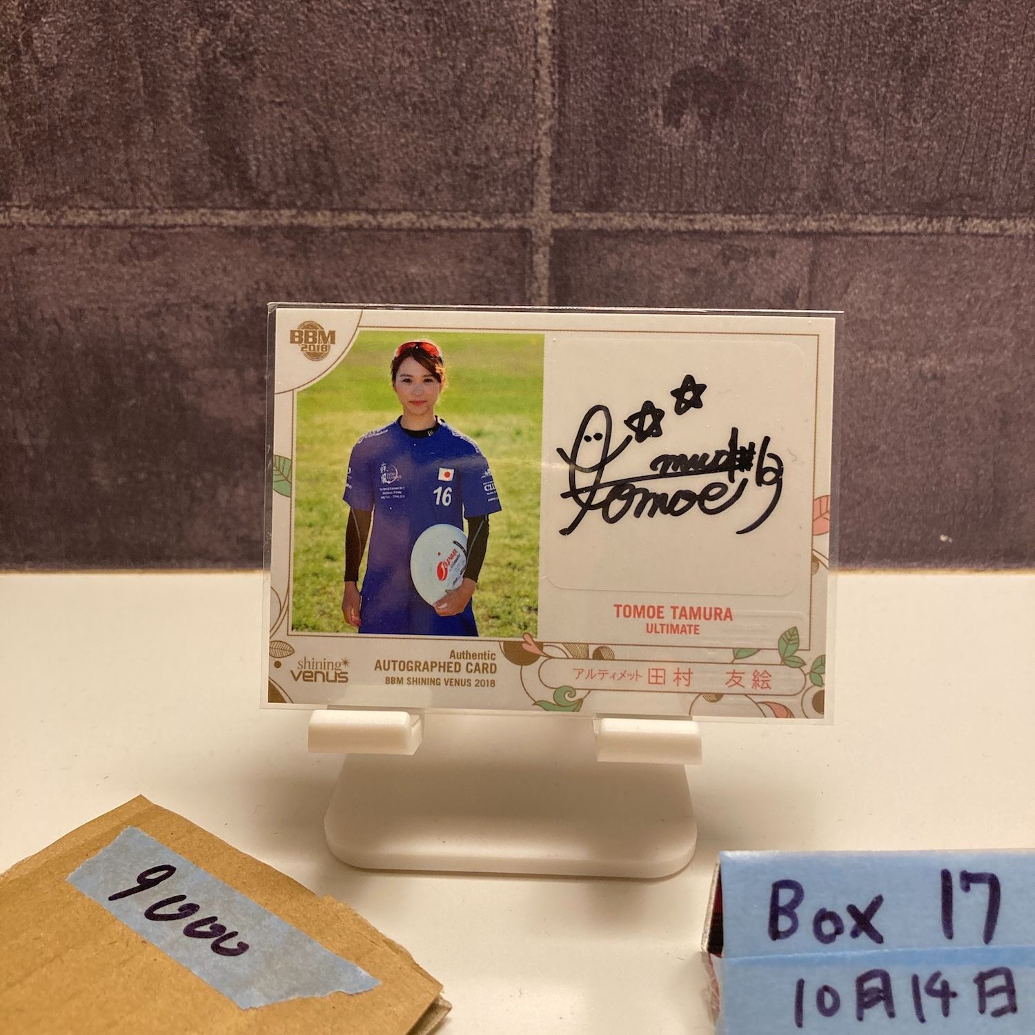 2018 BBM 田村友絵 079/120 直筆サインカード Shining Venus