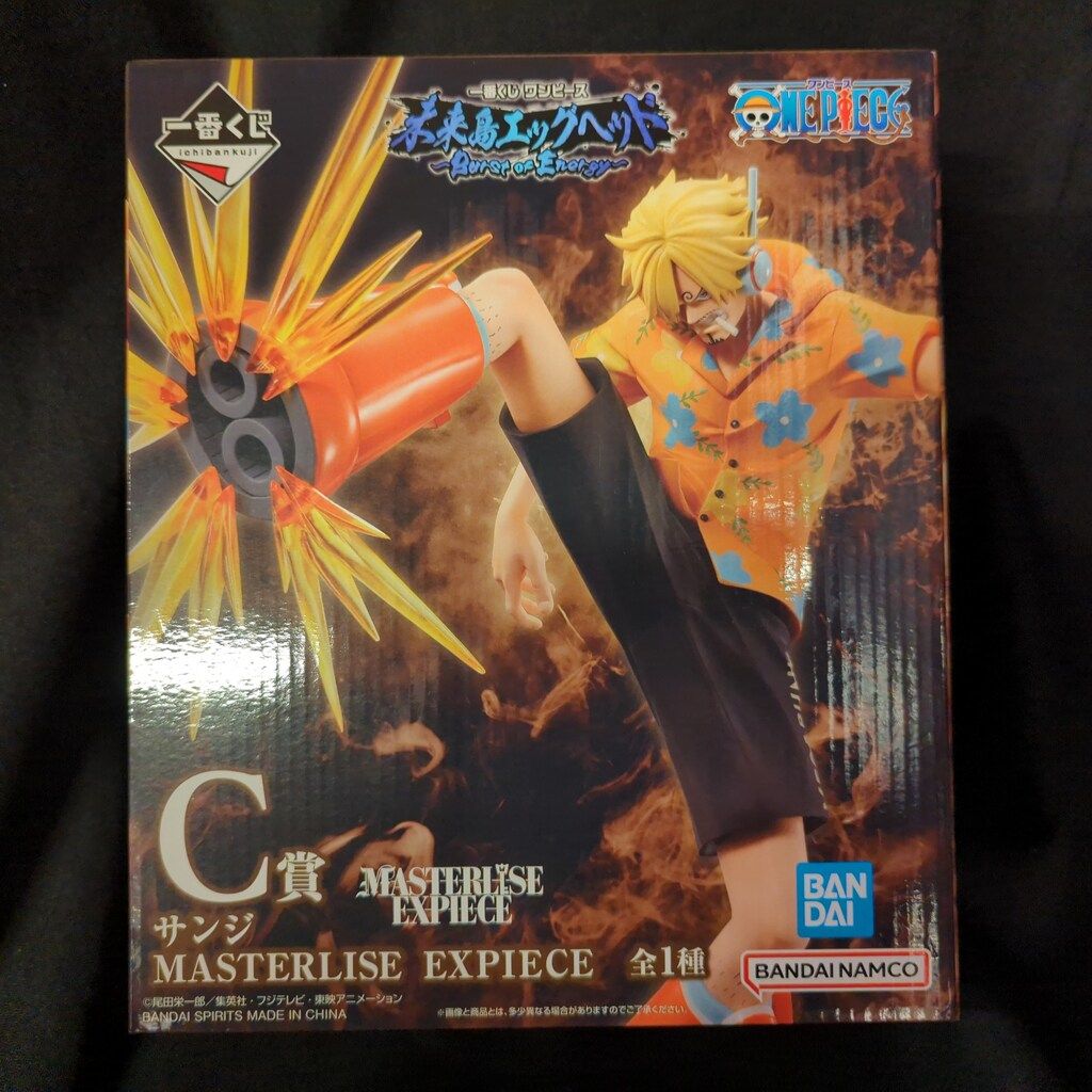 BANDAI SPIRITS 一番くじ ワンピース 未来島エッグヘッド~Burst of