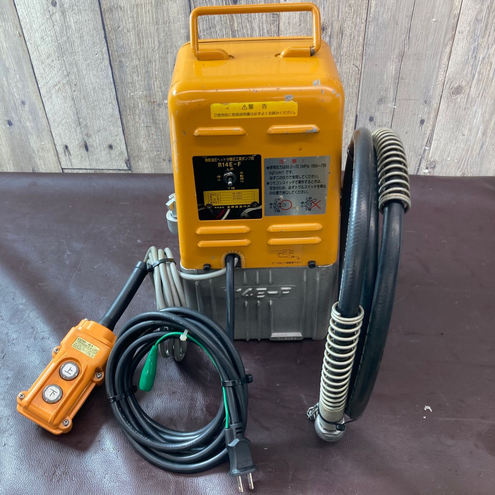 品 泉精器 IZUMI 電動リモコン式油圧ポンプ R 14 E F