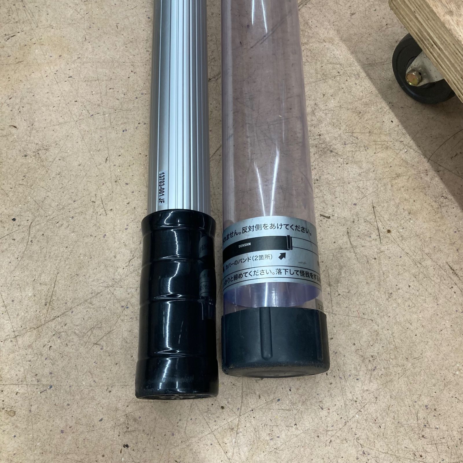  品 デンサン ランプチェンジャー用 アルミポール DLC-AP 93Ｍ その他 電動工具 エア工具