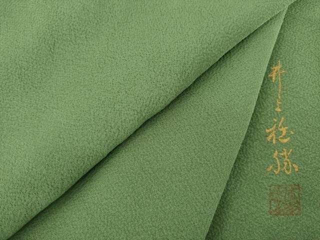 平和屋着物 上質な色無地 作家物 麹塵色 紫陽花ちりめん 反端付き 正絹 ck