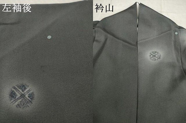 平和屋着物●上質な小紋　丸文　ほたる暈し　正絹　逸品　AABE2449ck 平和屋着物○上質な小紋 丸文 ほたる暈し 正絹 逸品 AABE2449ck - メルカリ