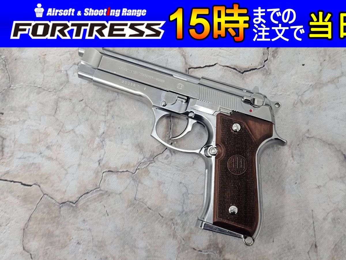 中古商品）東京マルイ ガスブローバック M92F クロームステンレス M92F