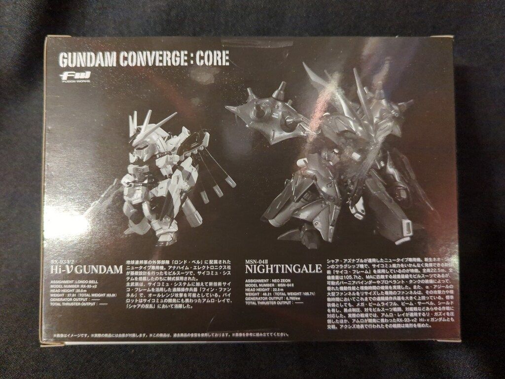 BANDAI FW GUNDAM CONVERGE CORE Hi-νガンダム-ナイチンゲール メタリック ver