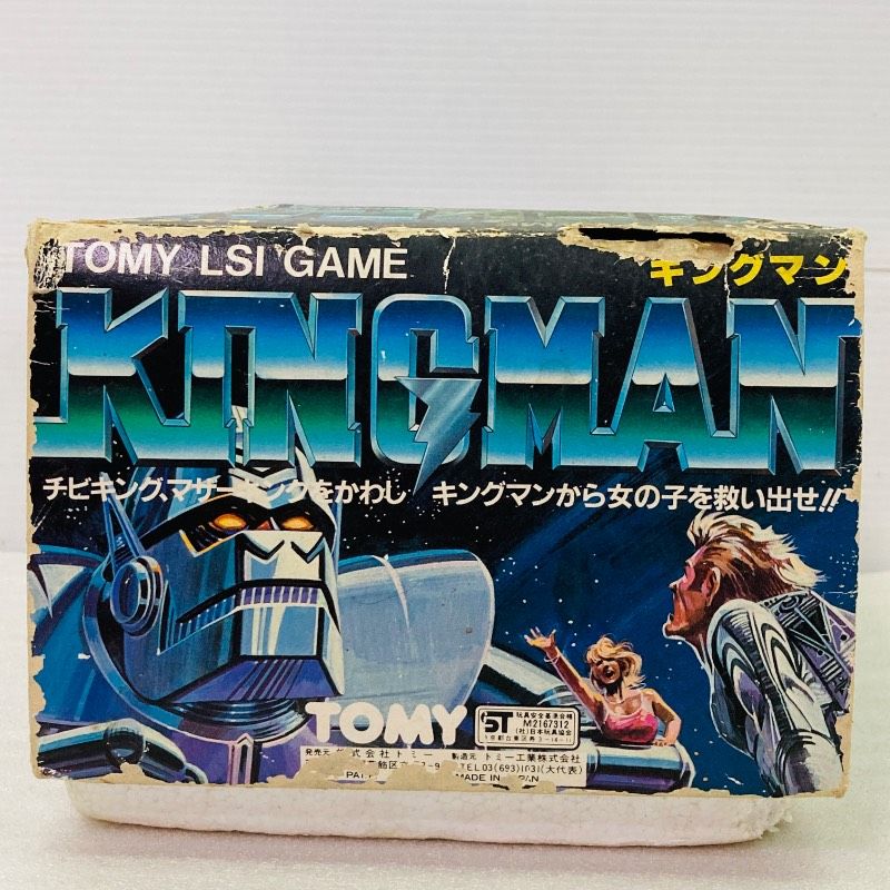 デッドストック 未使用品 当時物 LSI トミー キングマン TOMY Kingman