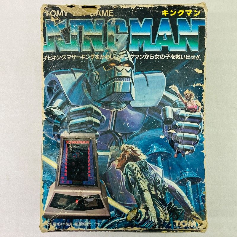 動作確認済み】トミー LSIゲーム キングマン KINGMAN TOMY 当時物
