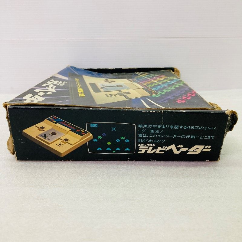 動作未確認】エポック 家庭用ゲーム機 テレビベーダー インベーダー