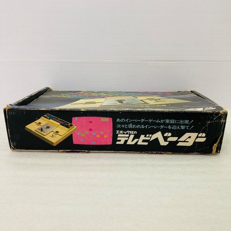 動作未確認】エポック 家庭用ゲーム機 テレビベーダー インベーダー