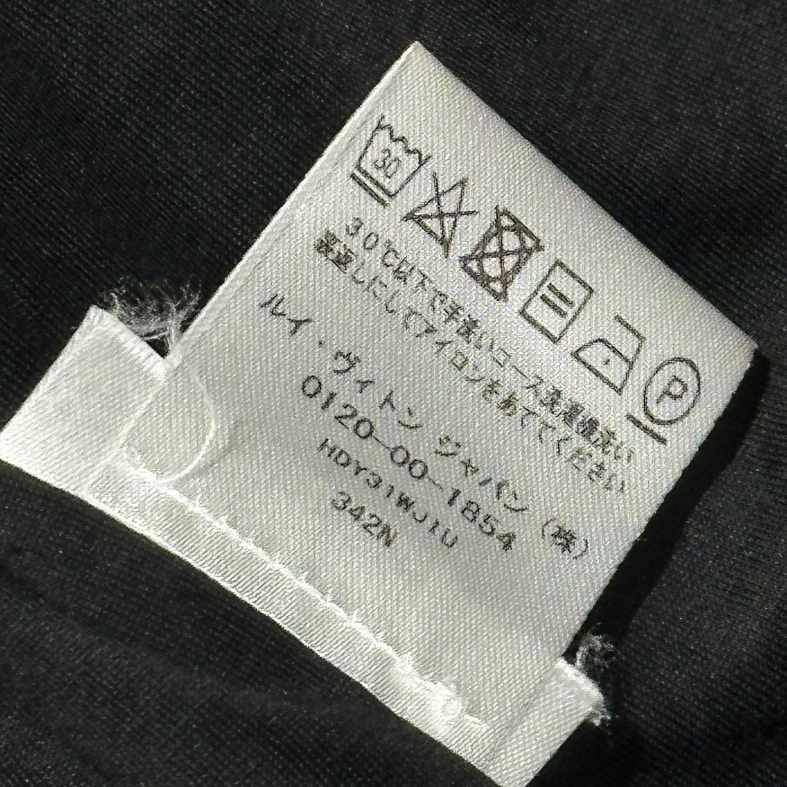 LOUIS VUITTON × FRAGMENT DESIGN(ルイヴィトン × フラグメント 