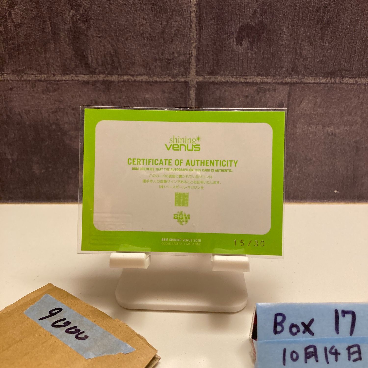 2018 BBM 野尾明日香 15 30 直筆サインカード Shining Venus シャイニングヴィーナス RC ルーキー Rookie カード