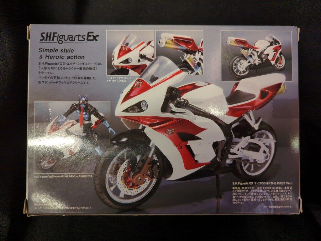 バンダイ S.H.Figuarts 仮面ライダーTHE FIRST サイクロン号（THE